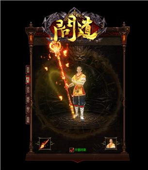 天龙八部私服云挂机